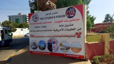 banners in Sudan against sanctions