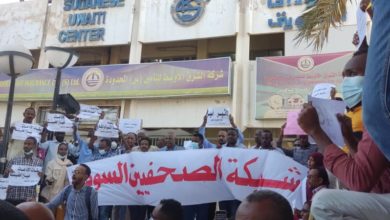 sudanese journalists network strongly condemns attacks against journalists covering December 30 processions